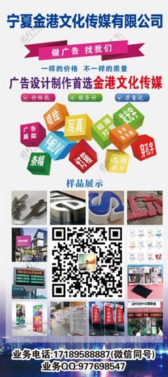 视觉诱惑 广告公司海报图片的设计密码