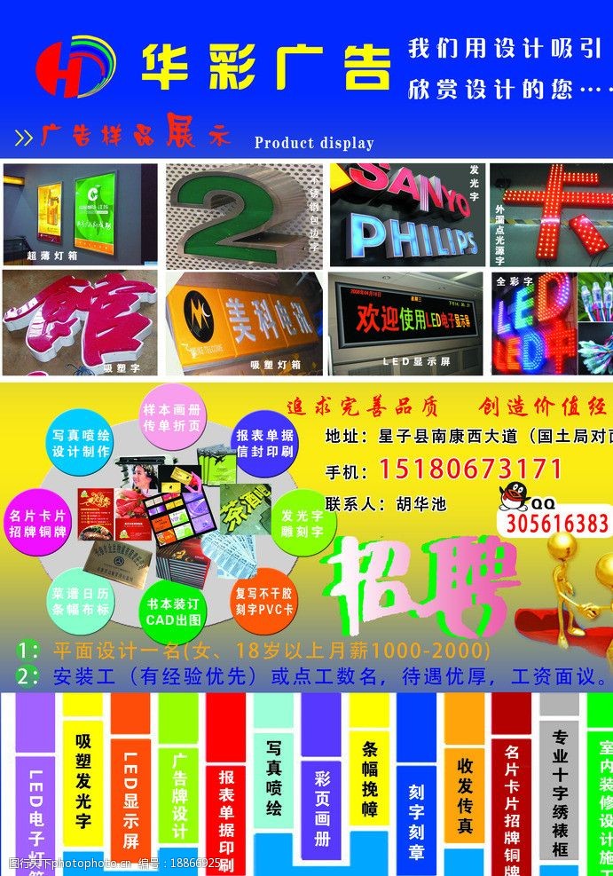 “视觉先行”黄金法则 高效设计与传播策略指南