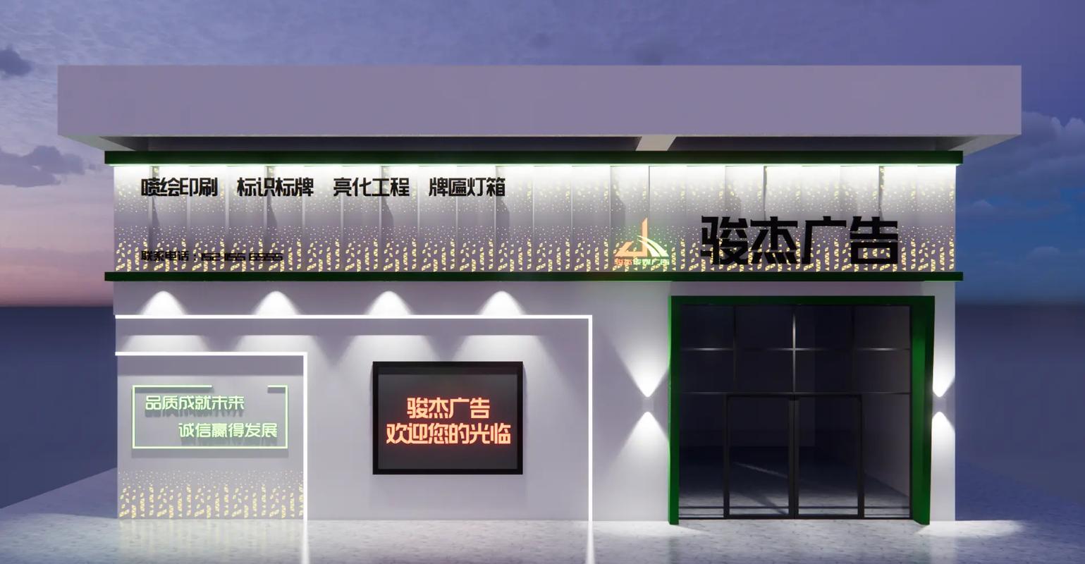 广告公司门头合集 全国每天不重样，创意点亮城市天际