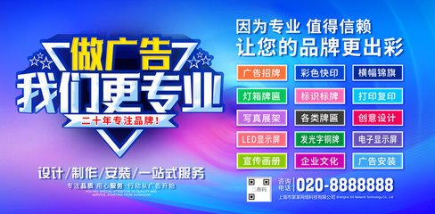 匠心雕琢视界，做广告我们更专业
