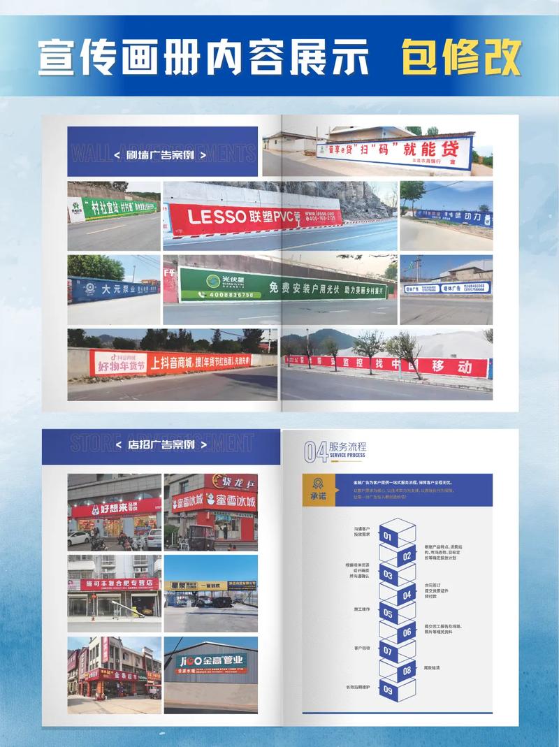 高端画册设计 简约大气企业宣传册的排版艺术